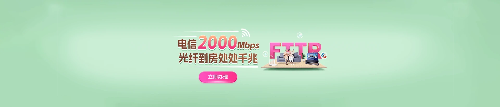 云阳县电信宽带